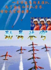 爱的终结者